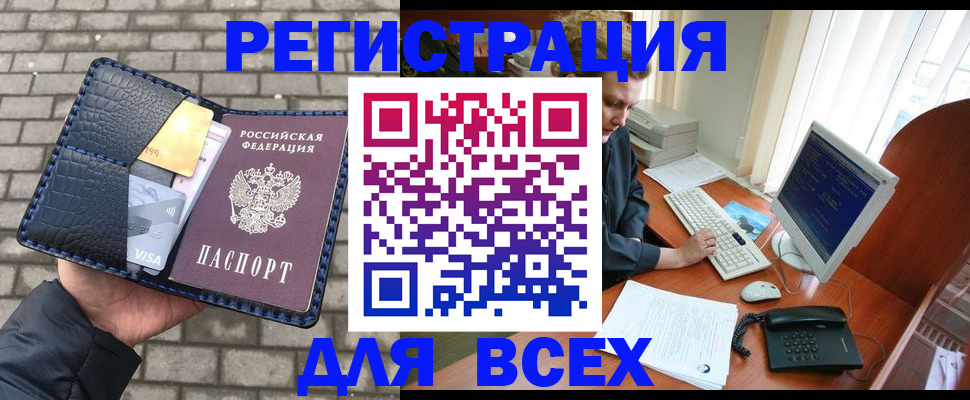 временная регистрация госуслуги в Ершове