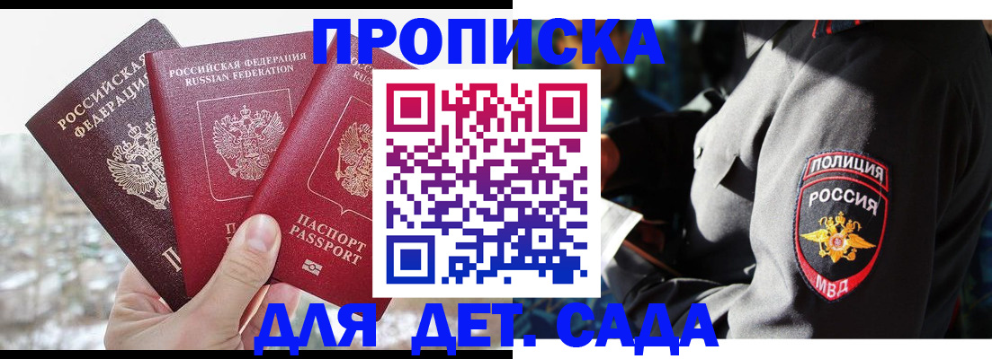 форма 3 в Ершове